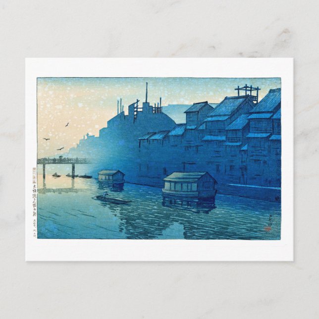 ukiyoe [hasui] C29 Morning at Dotonbori, Osaka Postcard (Front)