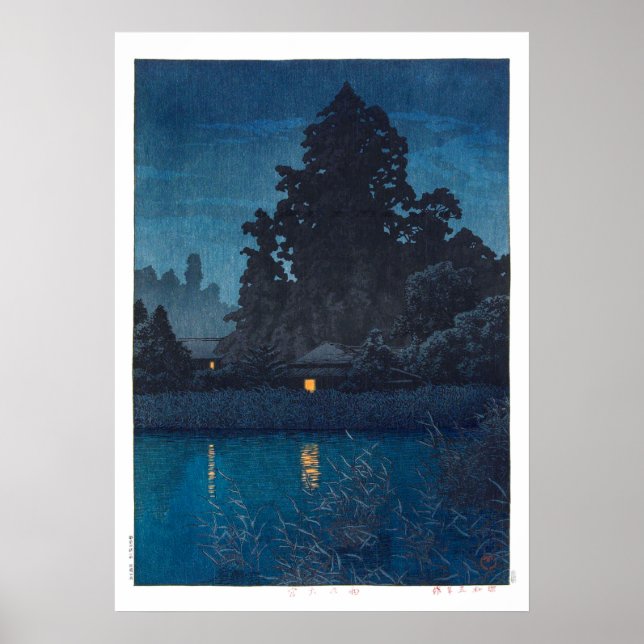 ukiyoe - hasui - m03 - Omiya in rain -  Poster (Front)