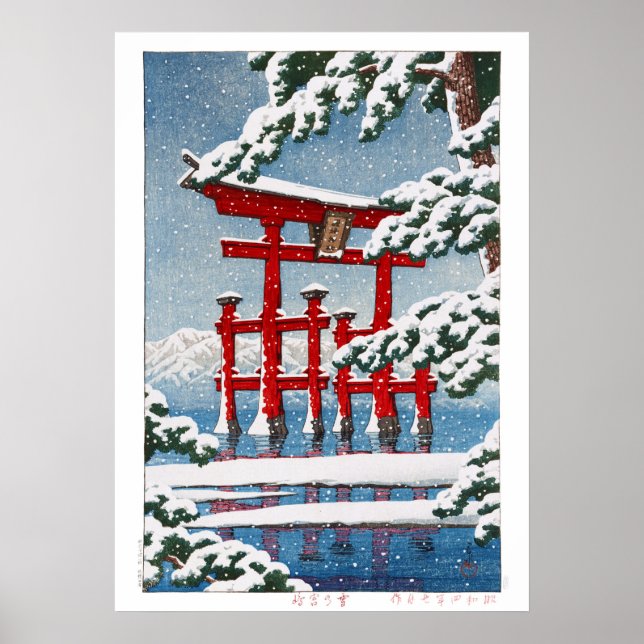 ukiyoe - hasui - m11 - Snow at Miyajima Shrine -  Poster (Front)