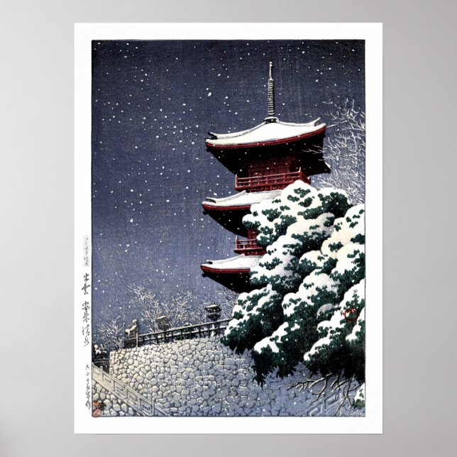 ukiyoe hasui n06 Yasugi Kiyomizu Temple Poster (Front)