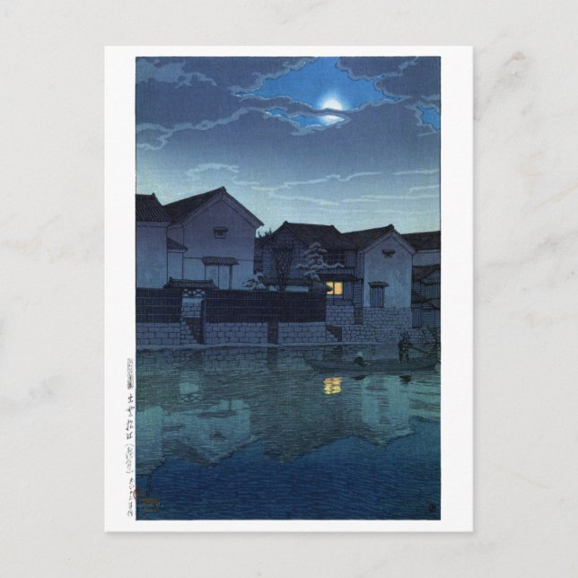 ukiyoe hasui n07 Matsue, Izumo (hazy moon) Postcard (Front)