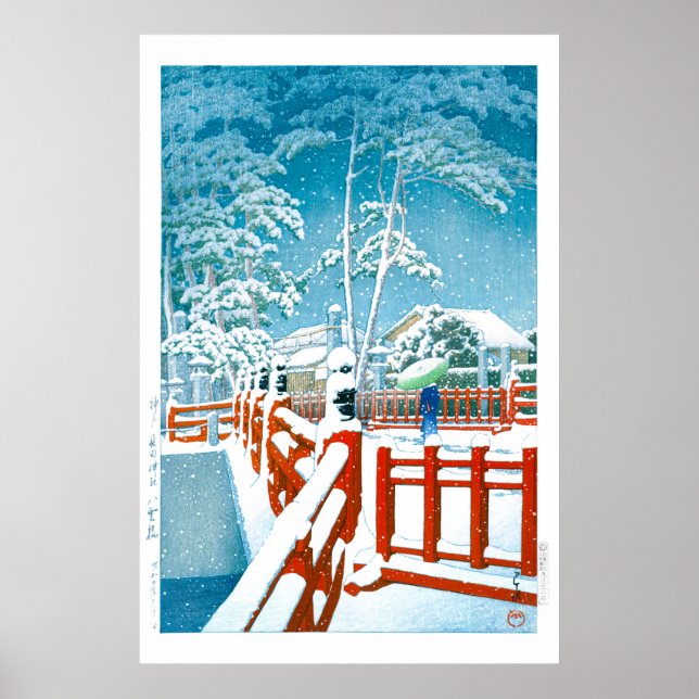 ukiyoe - hasui - No.24 Yakumo Bridge the Nagata … Poster (Front)