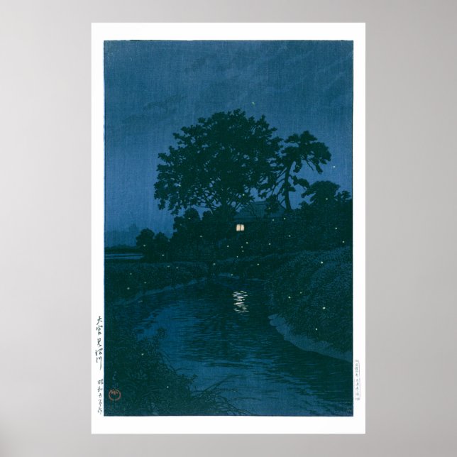 ukiyoe - hasui - No.45 Minuma River at Omiya -  Poster (Front)