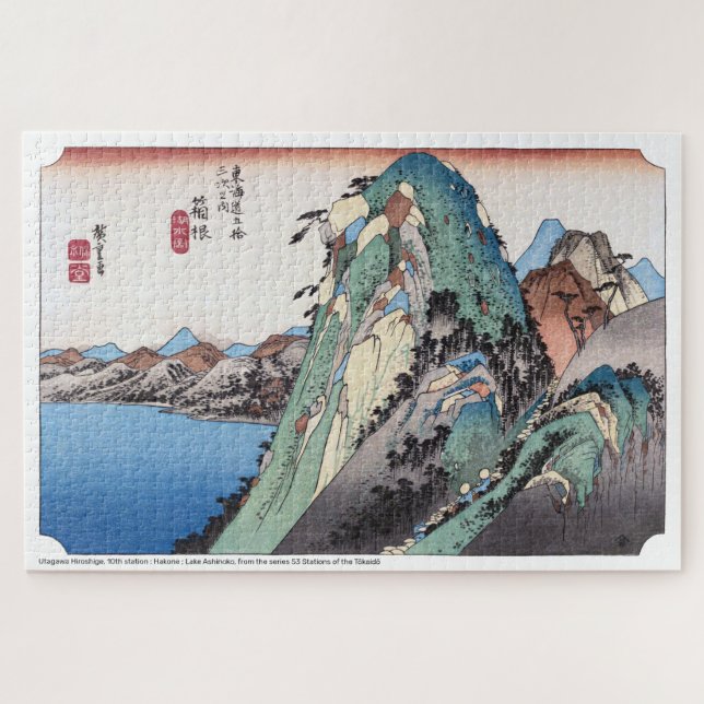 ukiyoe - Hiroshige - No.10 Hakone - Jigsaw Puzzle (Horizontal)