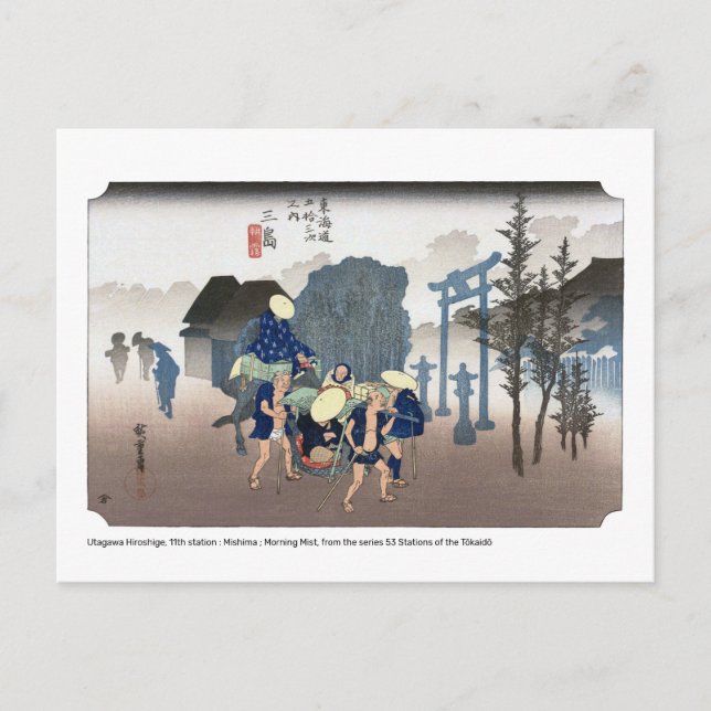 ukiyoe - Hiroshige - No.11 Mishima - Postcard (Front)
