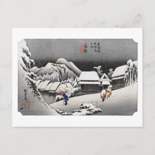 ukiyoe Hiroshige No.15-2 Kambara Postcard