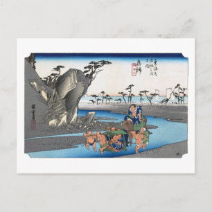 ukiyoe Hiroshige No.17 Okitsu  Postcard