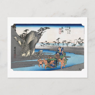 ukiyoe Hiroshige No.17 Okitsu  Postcard