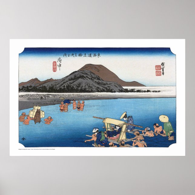 ukiyoe - Hiroshige - No.19 fuchū - Poster (Front)