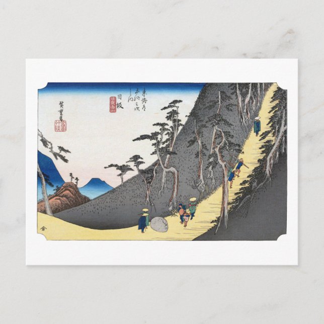 ukiyoe Hiroshige No.25 Nissaka Postcard (Front)