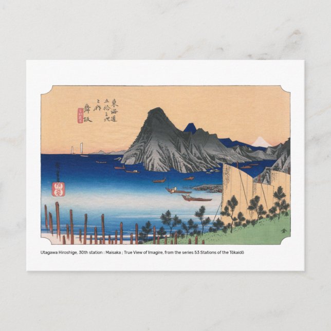 ukiyoe - Hiroshige - No.30 Maisaka - Postcard (Front)