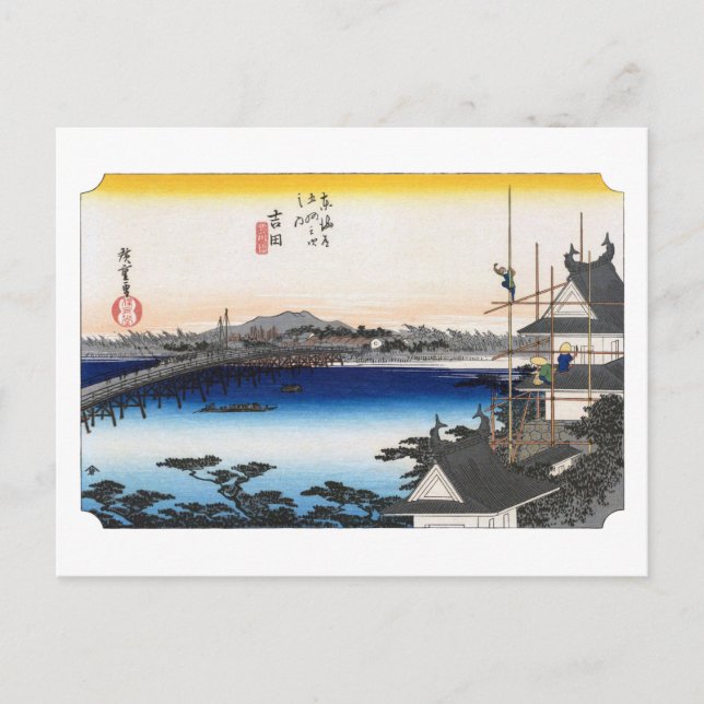 ukiyoe Hiroshige No.34 Yoshida Postcard (Front)