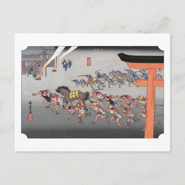 ukiyoe Hiroshige No.41 Miya Postcard (Front)