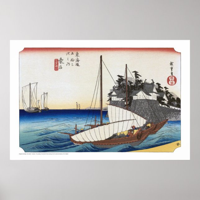 ukiyoe - Hiroshige - No.42 Kuwana - Poster (Front)