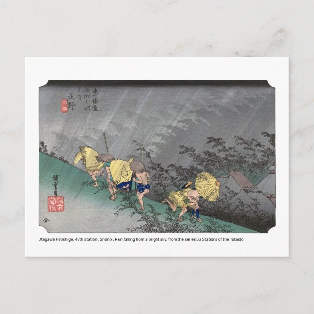 ukiyoe - Hiroshige - No.45 Shōno - Postcard (Front)