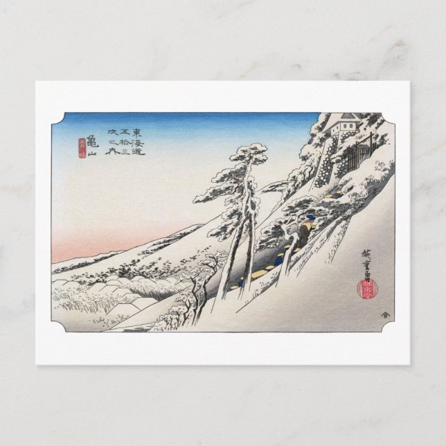 ukiyoe Hiroshige No.46 Kameyama Postcard (Front)