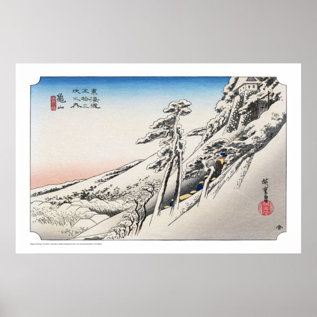 ukiyoe - Hiroshige - No.46 Kameyama - Poster (Front)