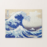 ukiyoe - Hokusai : No.21 Great Wave -  Jigsaw Puzzle<br><div class="desc">富嶽三十六景　神奈川沖浪裏（fugaku sanjūrokkei, kanagawa oki nami ura / ふがく さんじゅうろっけい かながわ おき なみうら / The Great Wave, from the series Thirty-six View of Mount Fuji） ”Thirty-six View of Mount Fuji" was created by 葛飾北斎（Katsushika Hokusai） [1760-1849], an ukiyoe artist, who used Mount Fuji as his subject matter. This is a collection of...</div>