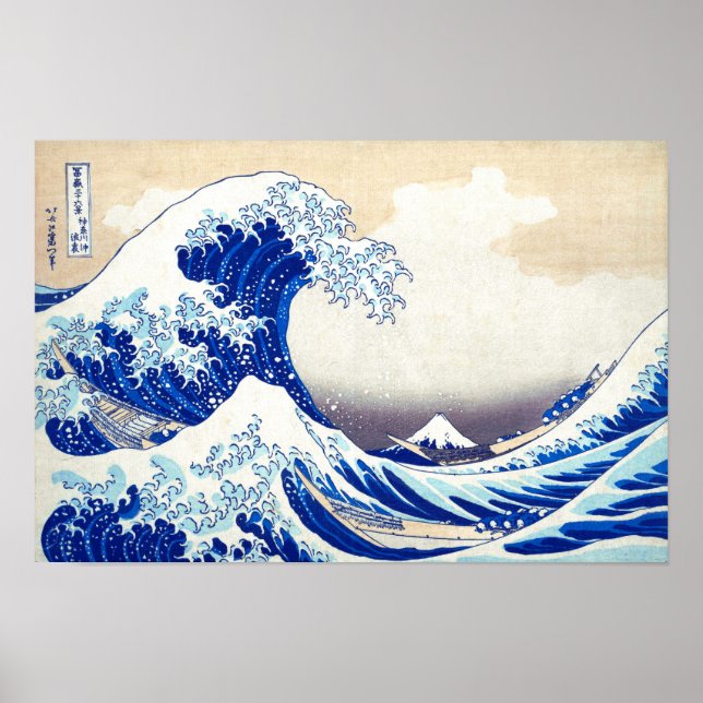 ukiyoe - Hokusai : No.21 Great Wave -  Poster (Front)