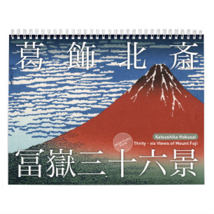ukiyoe [hokusai] Thirty-six View of Mount Fuji (M) Calendar