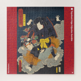 ukiyoe - Kikuchi Kazumaru - Japanese magician - Jigsaw Puzzle
