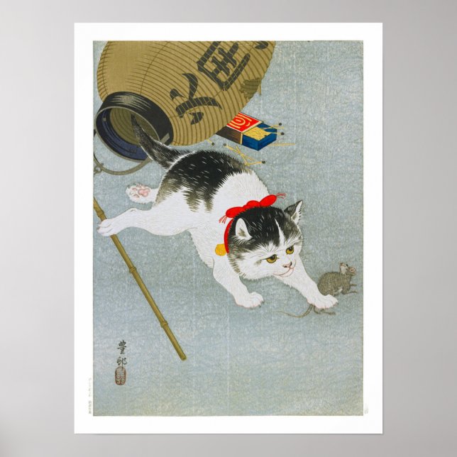 Ukiyoe [Koson] Kitten and Lantern (S) Poster (Front)