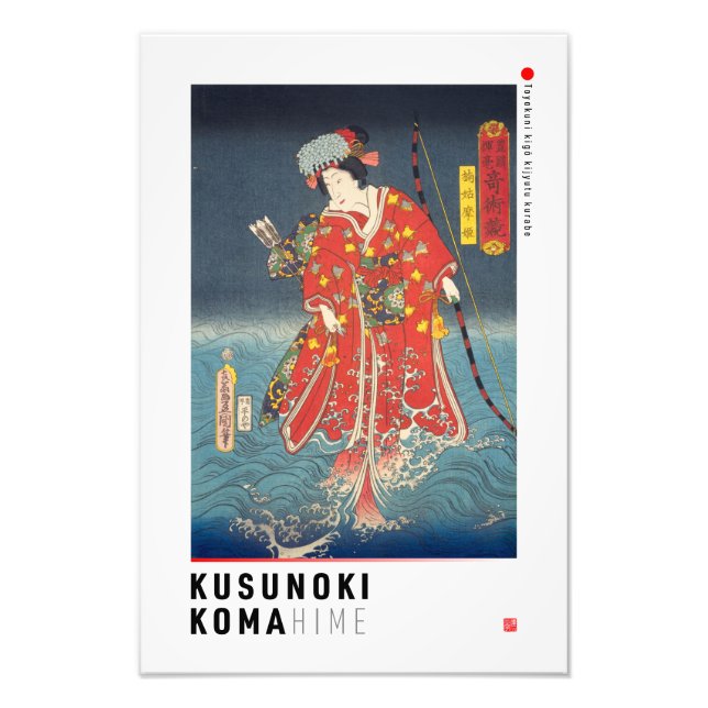 ukiyoe - Kusunoki Koma hime - Japanese magician - Photo Print (Front)