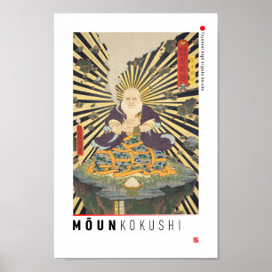 ukiyoe - Mōun kokushi - Japanese magician - Poster