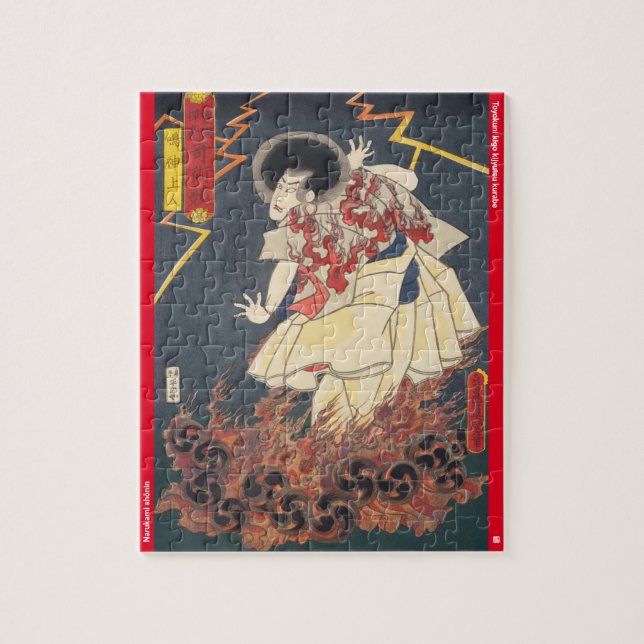 ukiyoe - Narukami shōnin - Japanese magician - Jigsaw Puzzle (Vertical)
