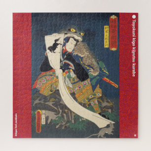 ukiyoe - Shōgun Tarō yoshikado - Japanese magician Jigsaw Puzzle