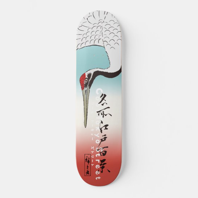 Ukiyoe skateboard Utagawa Hiroshige 蓑輪金杉三河しま (Front)