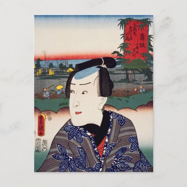 ukiyoe [Toyokuni] 40−30 Komachiya Sōshichi at M... Postcard (Front)