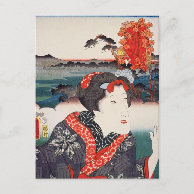 ukiyoe [Toyokuni] 45−33 Kofuyu at Futagawa Postcard (Front)