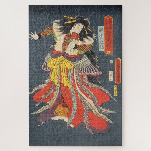ukiyoe - Toyokuni - No.13 Ban Jyakutarō - Jigsaw Puzzle (Vertical)