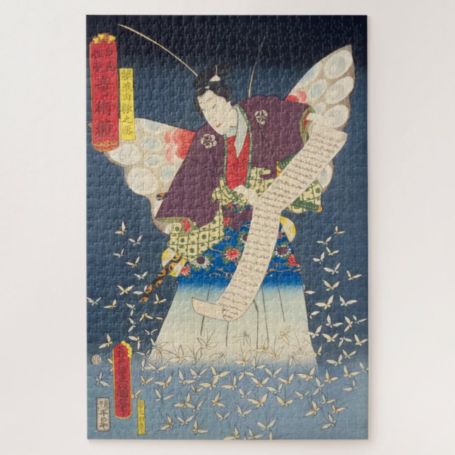 ukiyoe - Toyokuni - No.16 Fujinami Yukari no jō - Jigsaw Puzzle (Vertical)
