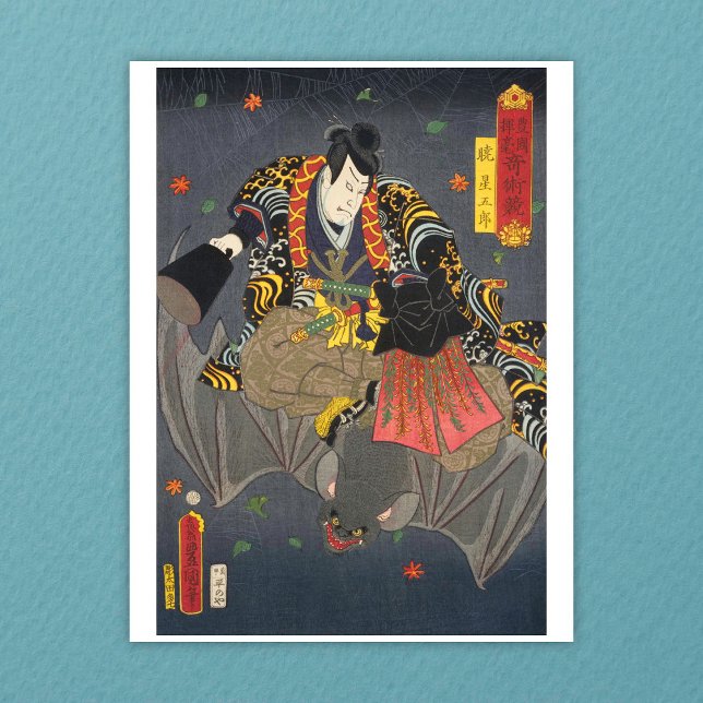ukiyoe - Toyokuni - No.28 Akatsuki Hoshigorō - Postcard (Creator Uploaded)