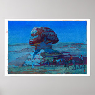 ukiyoe - Yoshida - 02  - Sphinx Poster