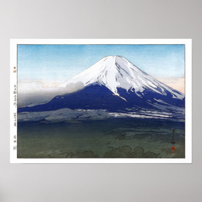 ukiyoe - Yoshida - 09 - Yoshida Village-  Poster (Front)