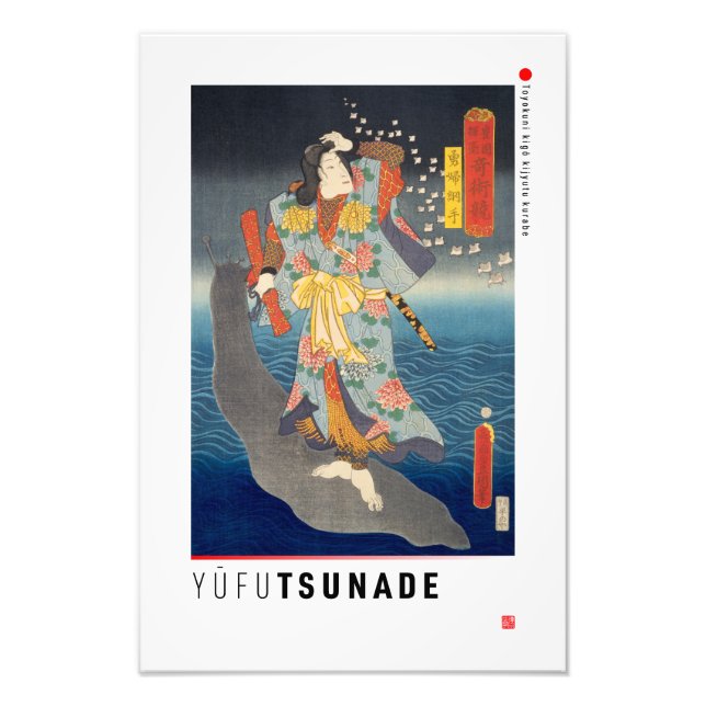 ukiyoe - Yūfu Tsunade - Japanese magician - Photo Print (Front)