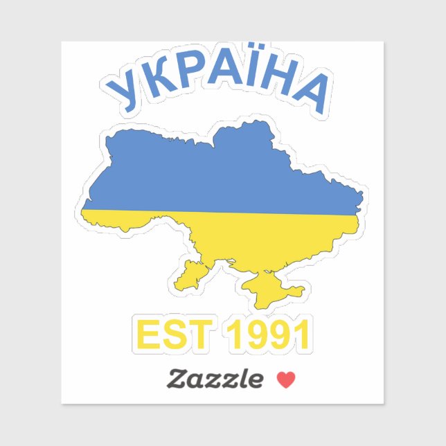 Ukraine  (Sheet)