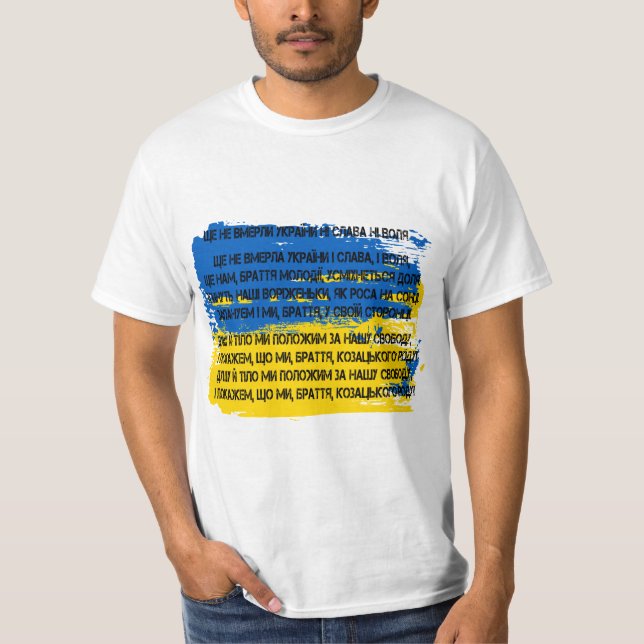 Ukraine - Ще не вмерли України ні Слава ні Воля T-Shirt (Front)