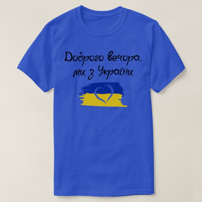 Ukraine 2 T-Shirt (Design Front)