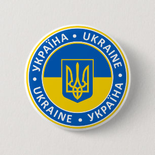 Ukraine 6 Cm Round Badge