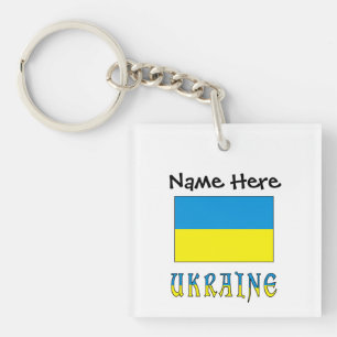 Ukraine and Ukrainian Flag Personalised Key Ring