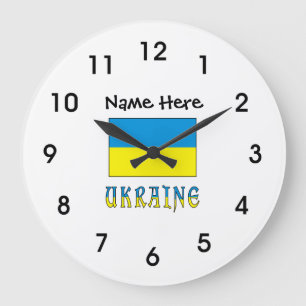 Ukraine and Ukrainian Flag with Your Name Large Cl Clock