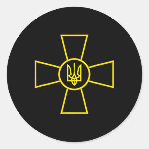Ukraine Armed Forces Emblem Ukrainian Army Flag (y Classic Round Sticker