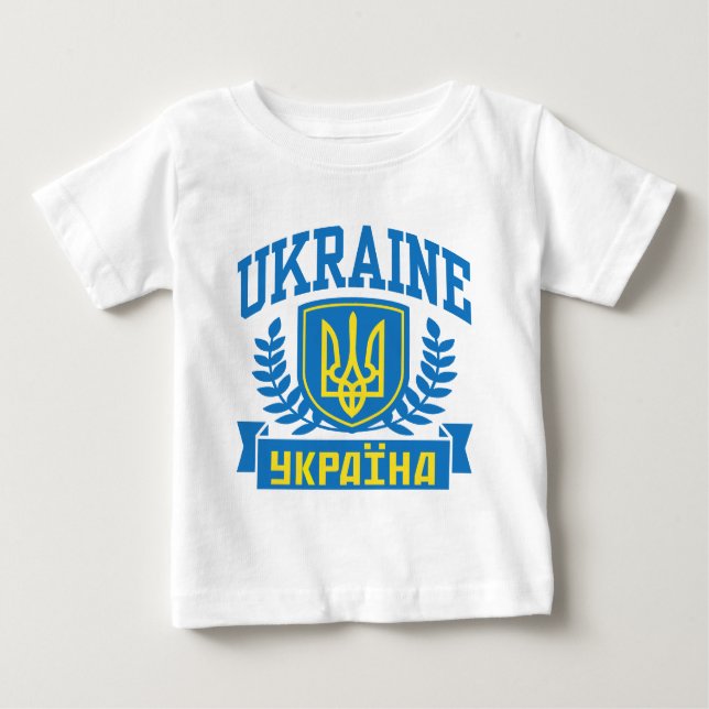 Ukraine Baby T-Shirt (Front)