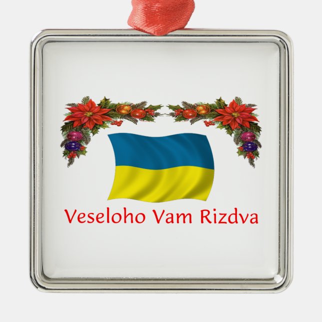Ukraine Christmas Metal Tree Decoration (Front)