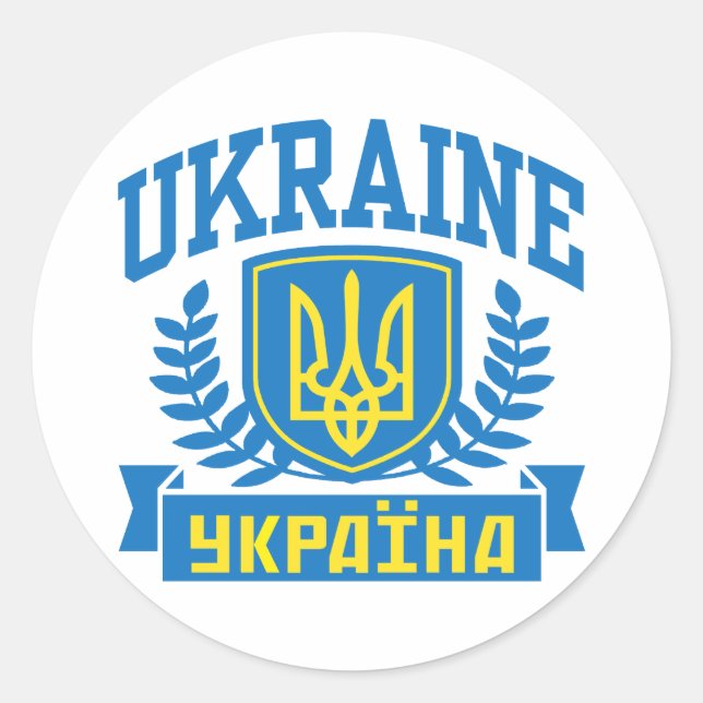 Ukraine Classic Round Sticker (Front)