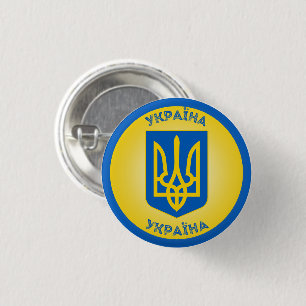 Ukraine Coat of Arms Circle Shape 3 Cm Round Badge